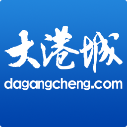 大港城app苹果版下载-张家港大港城iPhone版下载v5.4.0.2 苹果ios手机版