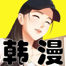 韩漫基地2021