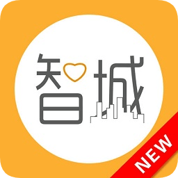 智城消防app下载-珠海智城消防app下载v2.2.0 安卓版