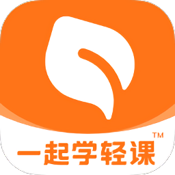 一起学轻课软件下载-一起学轻课打卡下载v1.0.1.1018 安卓版