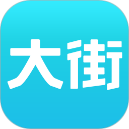 大街ios-大街iphone版(暂未上线)v4.8.2 苹果手机版