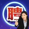 黔东南招聘app下载-黔东南人才招聘下载v1.0.0 安卓版
