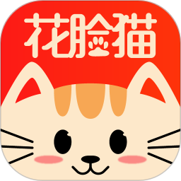 花脸猫app