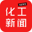 化工新闻网app下载-化工新闻下载v1.0 安卓版