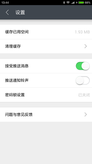 彩云网盘app