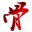 ACCESS压缩工具下载-ACCESS数据库压缩器下载绿色单机版