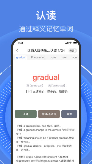 学考乐app