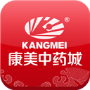 康美中药城官方版 v1.7.27安卓版