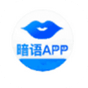 暗语直播