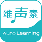 维声素app下载-维声素(学习教程)下载V0.2.1 安卓版