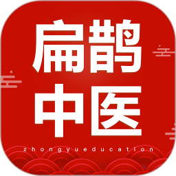 扁鹊中医app