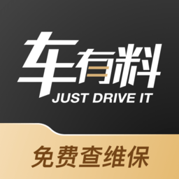 车有料最新版