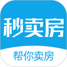 秒卖房app