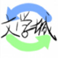 龙马海棠小说免费版