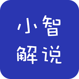 小智解说app下载-小智解说lol视频下载v2.1.4 安卓版