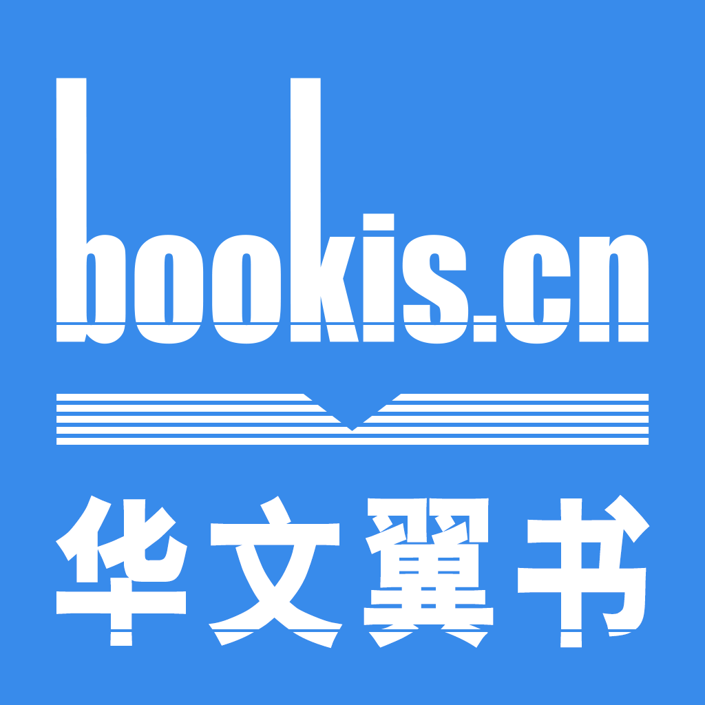 翼书网app下载-华文翼书网客户端下载v3.0 安卓版