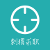 刺猬实习app下载-刺猬实习(刺猬求职)下载v1.0.0 安卓版