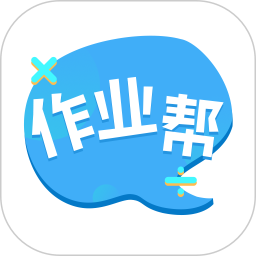作业帮帮圈app下载-作业帮帮圈下载v1.3.0 安卓版