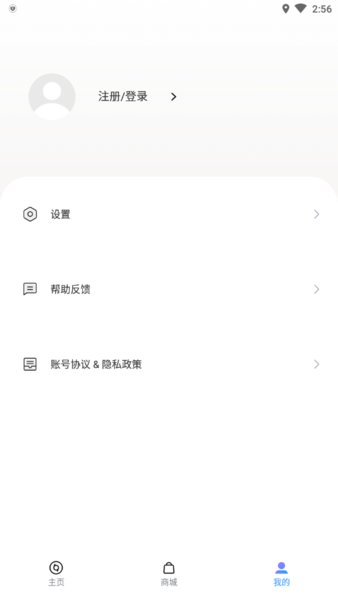 realme link软件