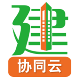 亿建通协同平台安卓版 v1.2.7.5