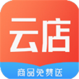 百街云店
