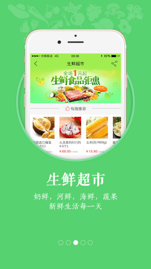 三江购物app