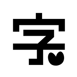心光闪闪字体app下载-心光闪闪字体下载v1.0.0 安卓版