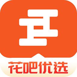 花吧优选app下载-花吧优选下载v2.8.5 安卓版