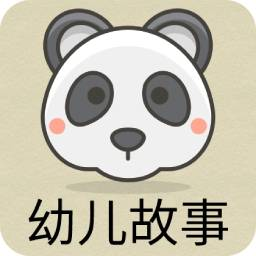 凌宇幼儿故事app