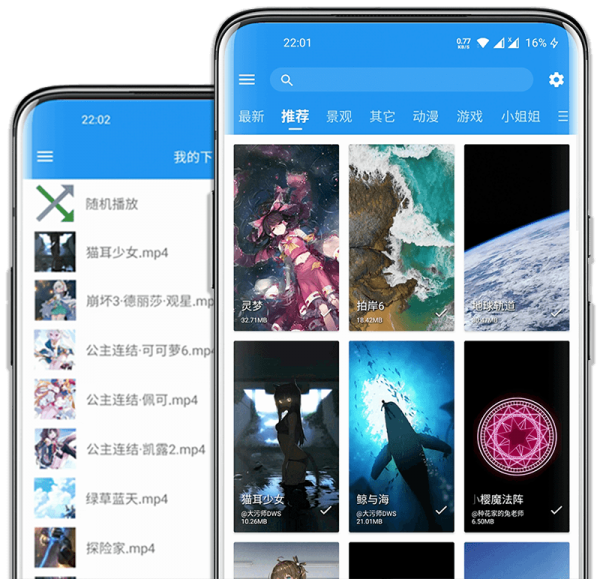 6 个新鲜出炉App，赶紧来尝鲜