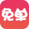 天天免单app-天天免单下载v1.0.0 安卓版