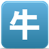 牛仔企点营销辅助工具下载-牛仔企点营销辅助软件下载v1.1  官方版