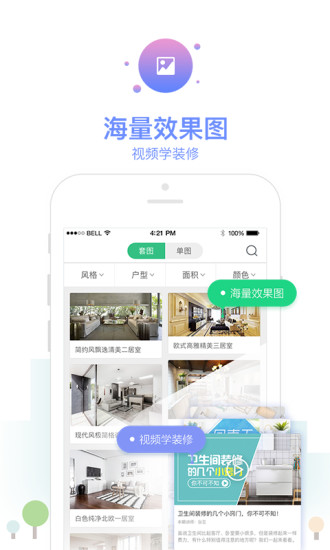土巴兔