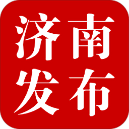 济南发布app官方下载-济南发布客户端下载v6.0 安卓版-附二维码