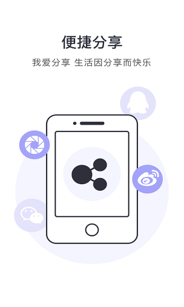 划重点app