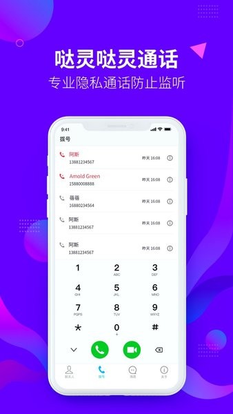 天琛云麓最新版