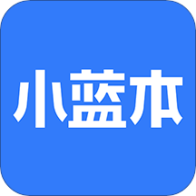 小蓝本企业查询app官方版 v6.11.2安卓版