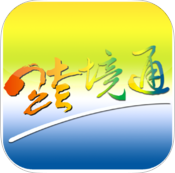 跨境通ios-跨境通网iphone版(暂未上线)v6.5.0 苹果手机版