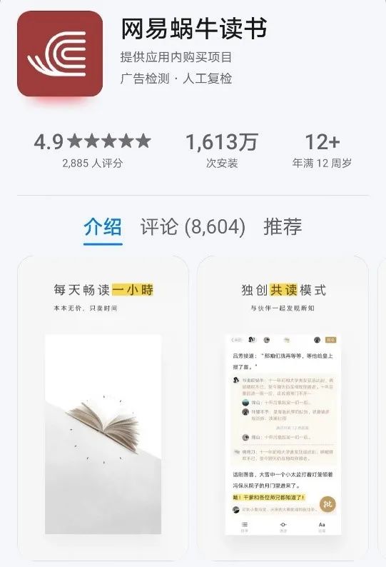 暑假宅家宝典 | 私心推荐的手机APP，你知道多少？