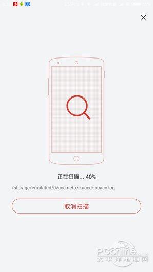 五款音乐软件APP对比横评 究竟谁的体验更好？