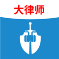 法志律师官方最新版 v1.10.1安卓版