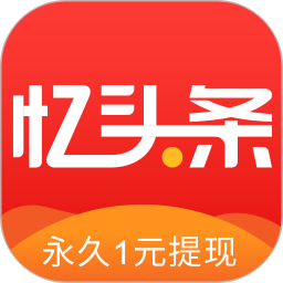 忆头条app