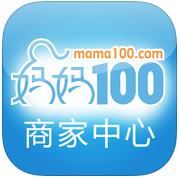 妈妈100商家中心app下载-合生元妈妈100商家中心下载v7.1 安卓版