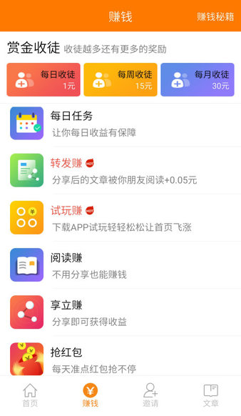 雪梨网app