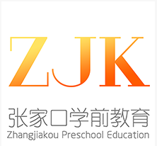 张家口学前教育app下载-张家口学前教育校脸下载v4.3.2 安卓版