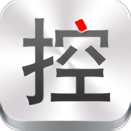 控博士app下载-控博士客户端(手机遥控)下载v3.0.4 安卓版