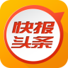快报头条app下载-快报头条下载v1.0.1 安卓版