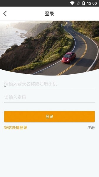 灿谷好车app