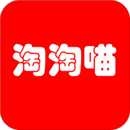 淘淘喵app下载-淘淘喵下载v6.0.0 安卓版