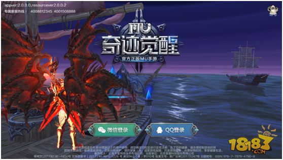 《奇迹MU觉醒》：全新魔幻盛宴觉醒